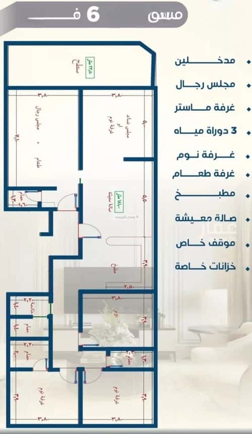 شقة 6 غرف في النزهة 2