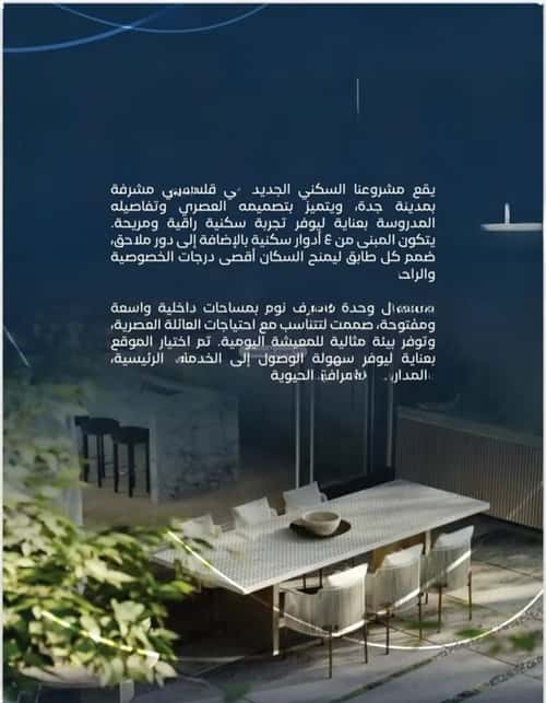 شقة 3 غرف في مشرفة 4