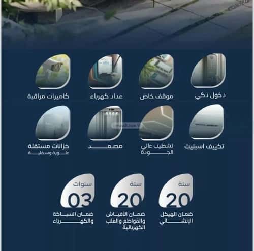 شقة 3 غرف في مشرفة 2