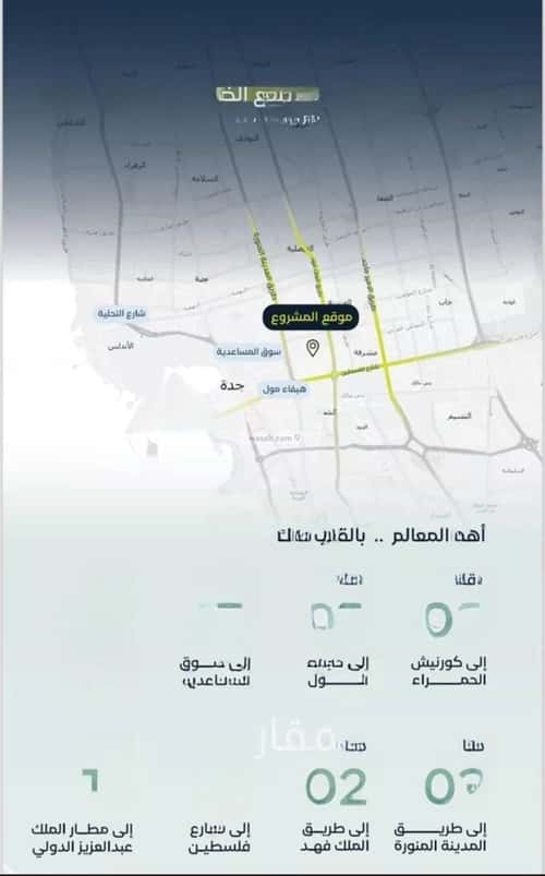 شقة 3 غرف في مشرفة 11