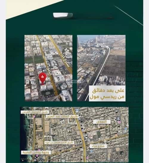 شقة 3 غرف في النهضة 2