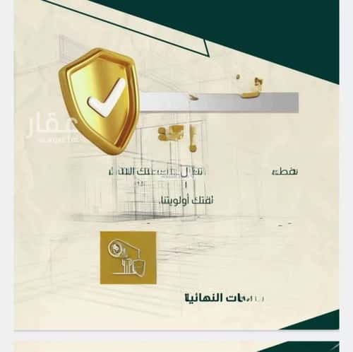 شقة 3 غرف في النهضة 4