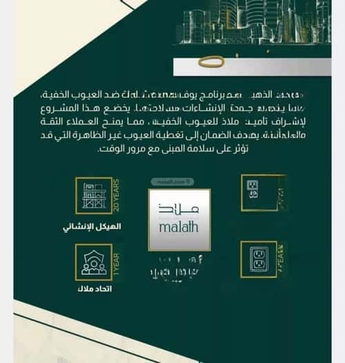 شقة 3 غرف في النهضة 5