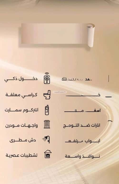 شقة 2 غرف في الفيصلية 3