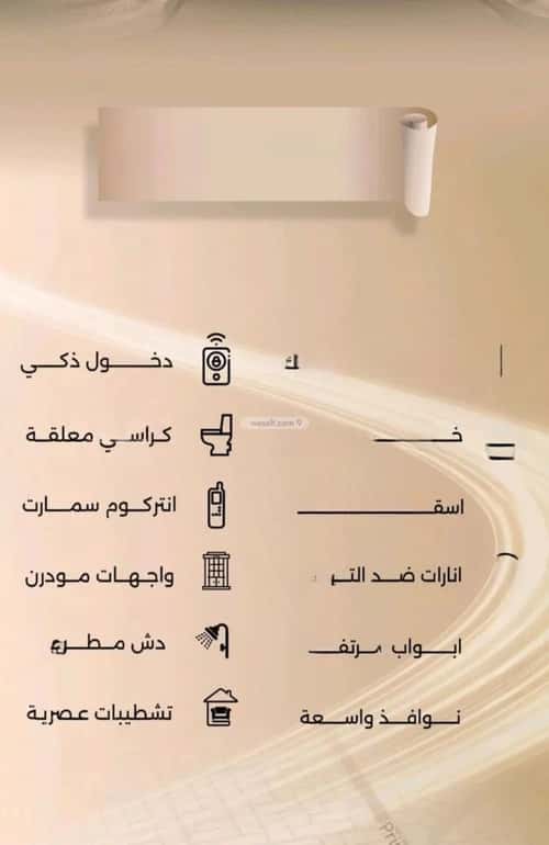 شقة 2 غرف في الفيصلية 2