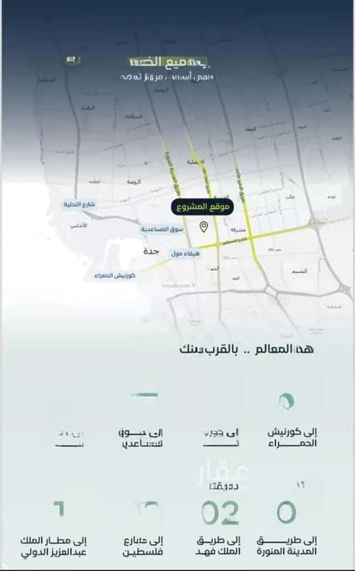 شقة 3 غرف في مشرفة 2