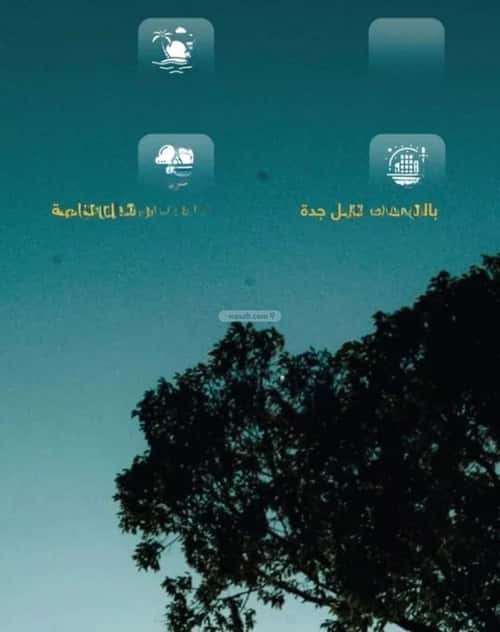 شقة 3 غرف في قباء، جدة 7