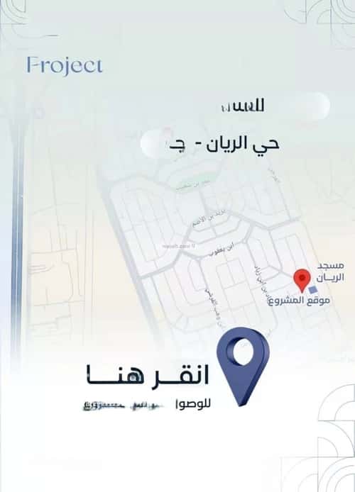3 bedroom apartment in Ar Rayan 3