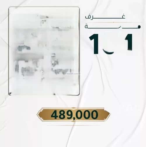 3 bedroom apartment in Al Hamra 2