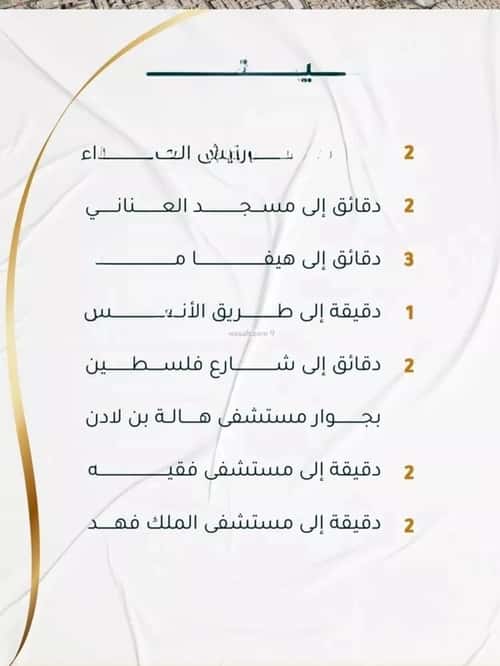 3 bedroom apartment in Al Hamra 4