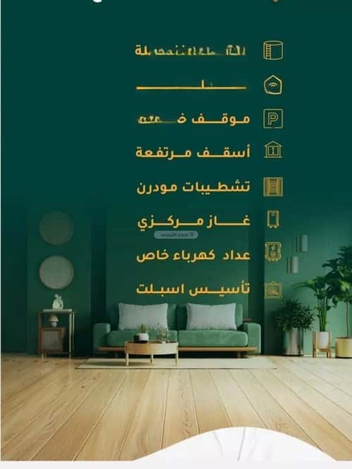 3 bedroom apartment in Al Hamra 4