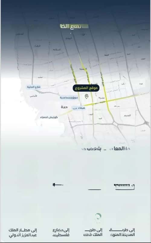 4 bedroom apartment in Mishrifah 12