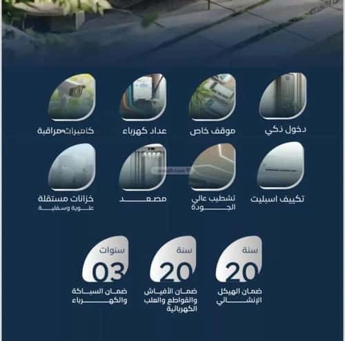 4 bedroom apartment in Mishrifah 11