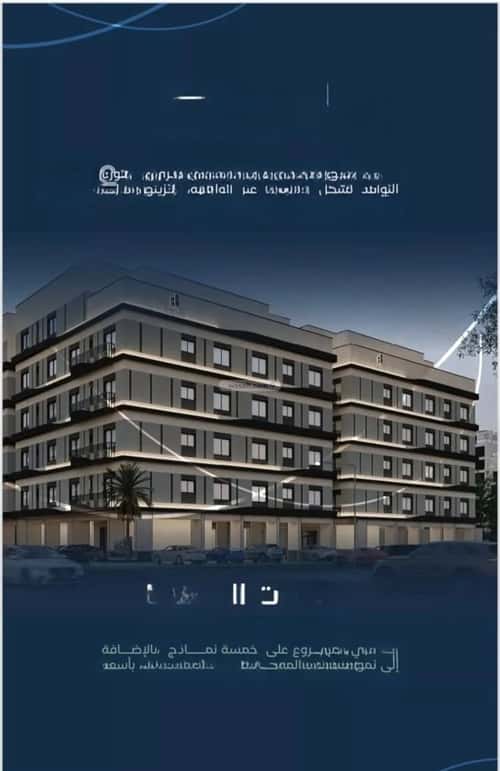 4 bedroom apartment in Mishrifah 5