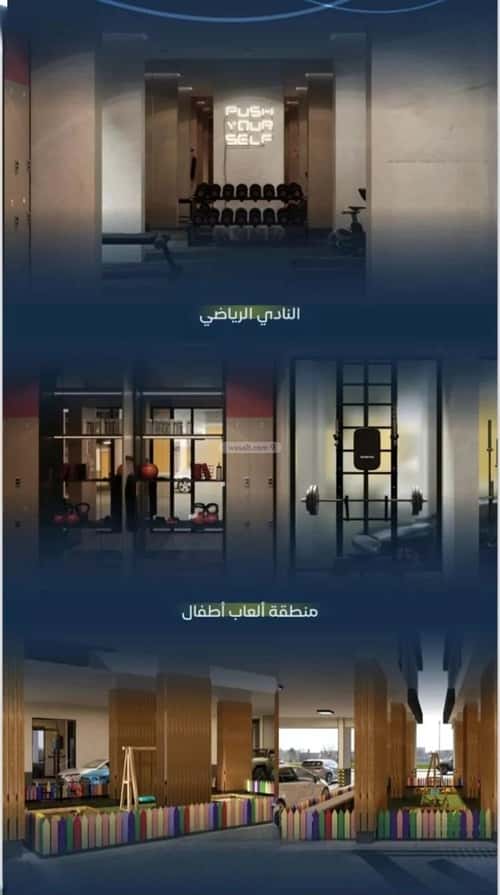 4 bedroom apartment in Mishrifah 7