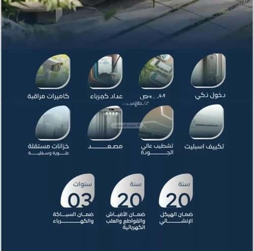 4 bedroom apartment in Mishrifah 10