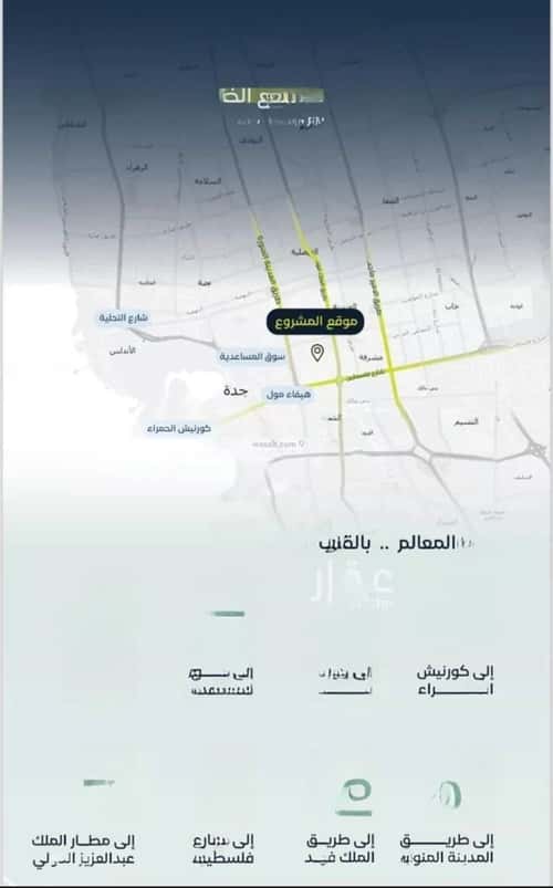 4 bedroom apartment in Mishrifah 3