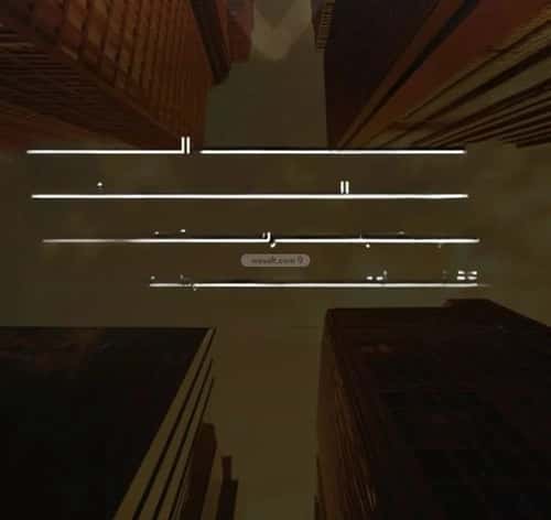 4 bedroom apartment in Al Safaa 1