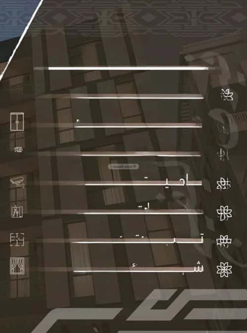 2 bedroom apartment in Al Nahda 3