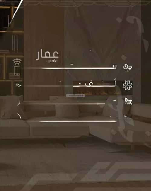 شقة 2 غرف في النهضة 6