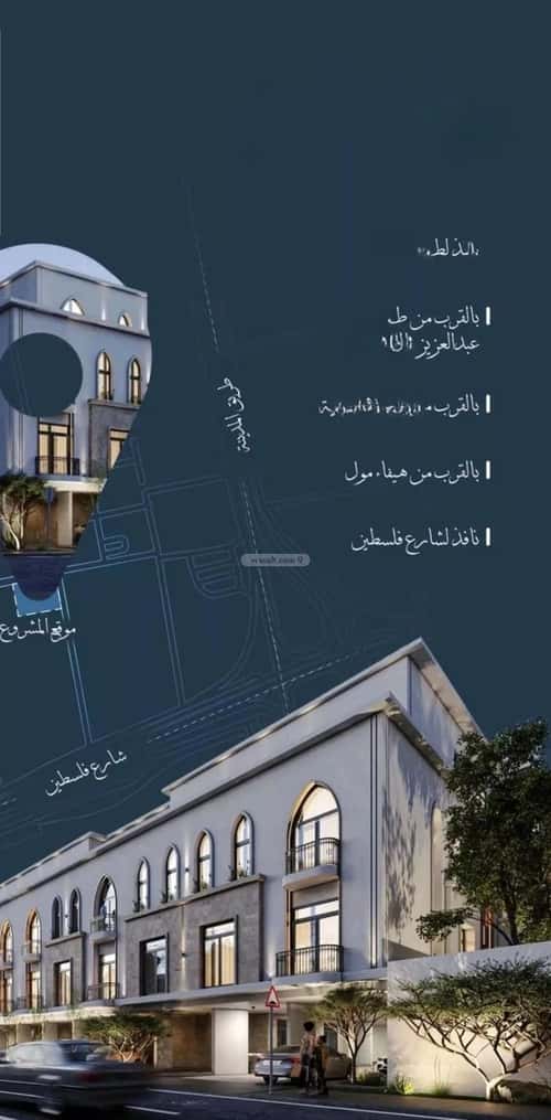 2 bedroom apartment in Al Sharafiyah 4