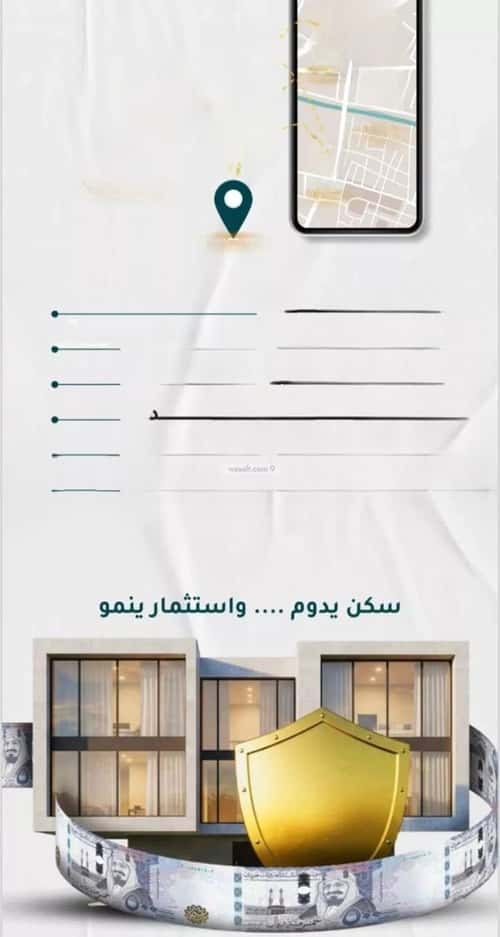 4 bedroom apartment in Al Rawdah 3