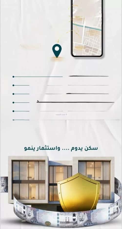 4 bedroom apartment in Al Rawdah 4