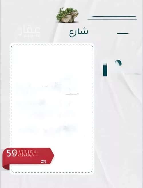 شقة 4 غرف في الروضة 2