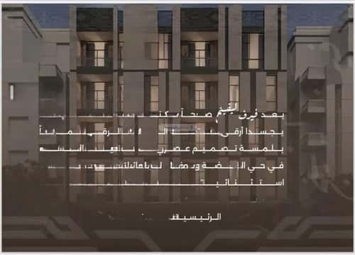 شقة 2 غرف في النهضة 2