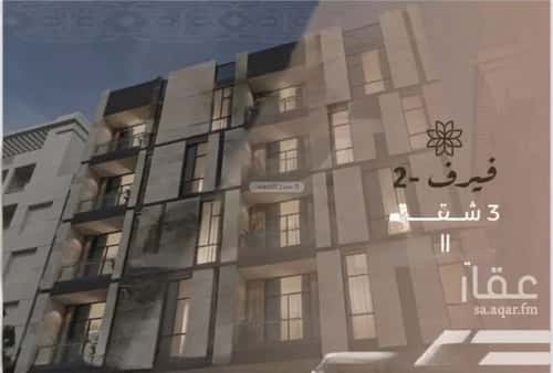شقة 2 غرف في النهضة 6