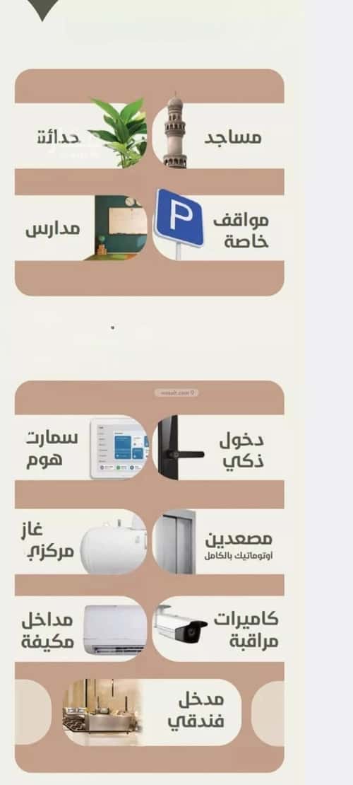 شقة 3 غرف في الروضة 5