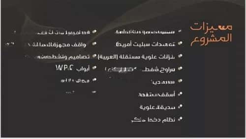 شقة 3 غرف في النزهة 8