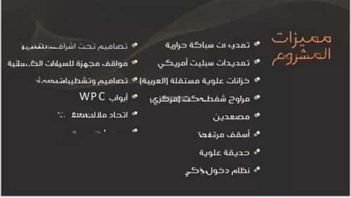 شقة 3 غرف في النزهة 9