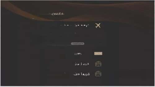 شقة 3 غرف في النزهة 7