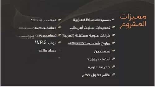 شقة 3 غرف في النزهة 6