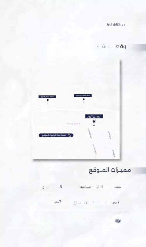 2 bedroom apartment in Al Marwa 3