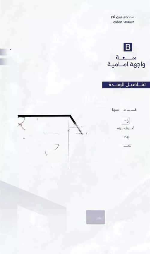 2 bedroom apartment in Al Marwa 7