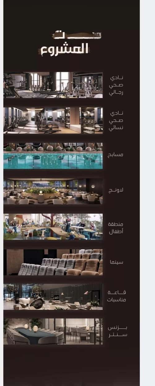 شقة 4 غرف في الفيحاء 2