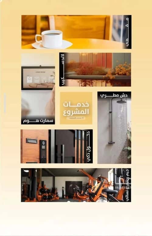 شقة 2 غرف في الروضة 4