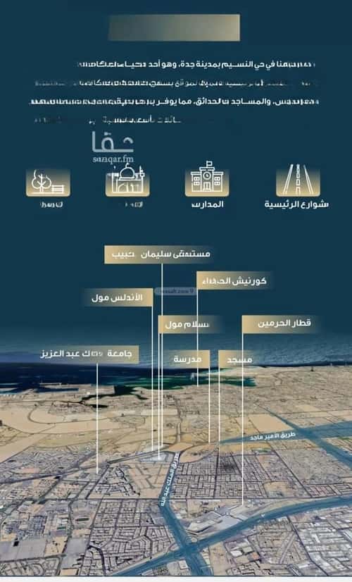 شقة 3 غرف في النسيم 10
