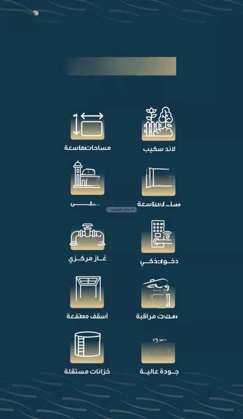 3 bedroom apartment in Al Naseem 5