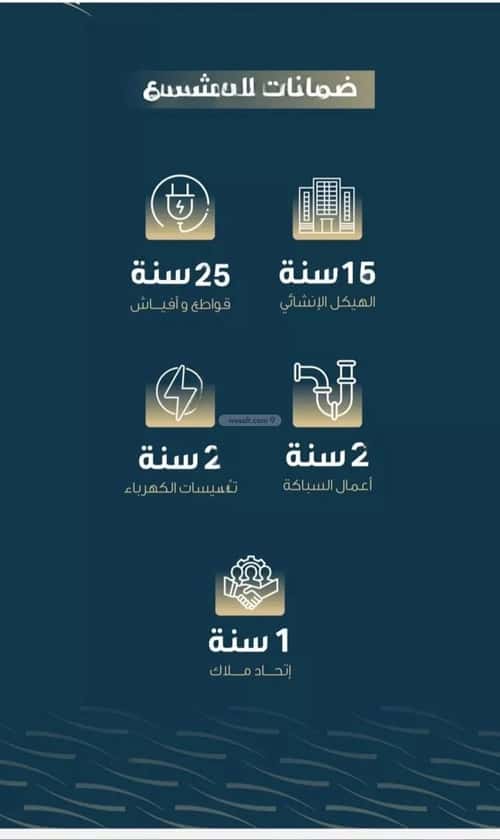 شقة 3 غرف في النسيم 4
