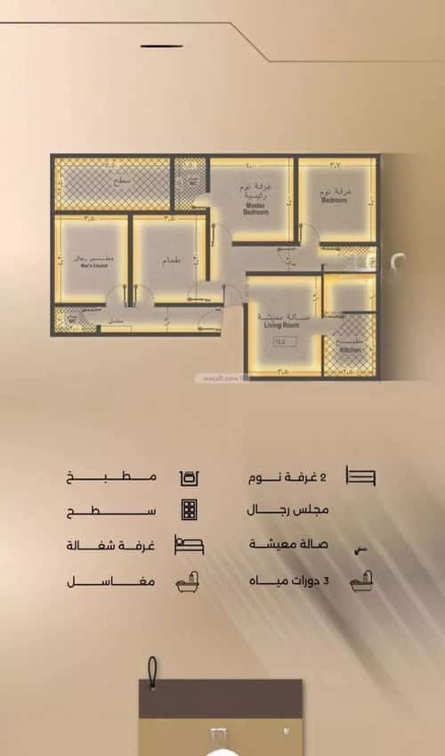 شقة 4 غرف في الفيصلية 4