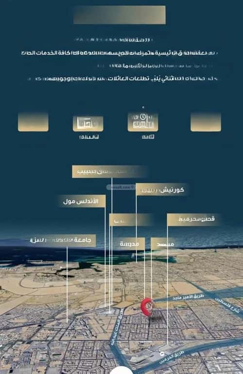 5 bedroom apartment in Al Naseem 1