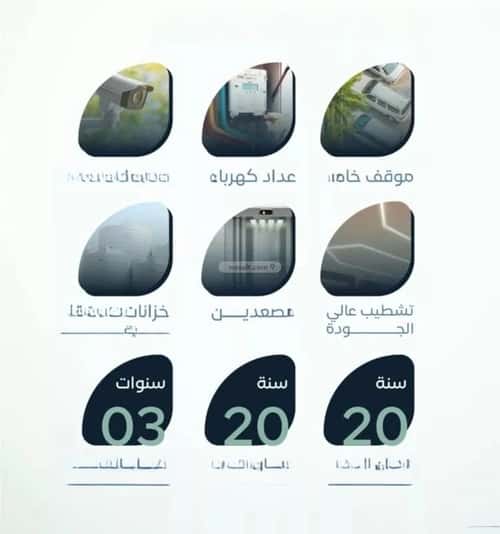 شقة 3 غرف في الريان 3