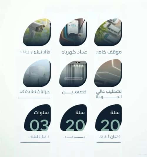شقة 3 غرف في الريان 2