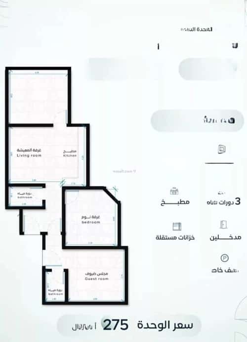3 bedroom apartment in Ar Rayan 1