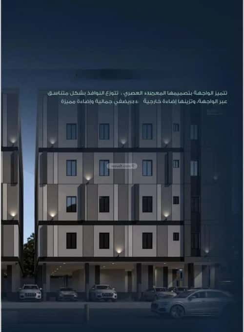 3 bedroom apartment in Ar Rayan 4