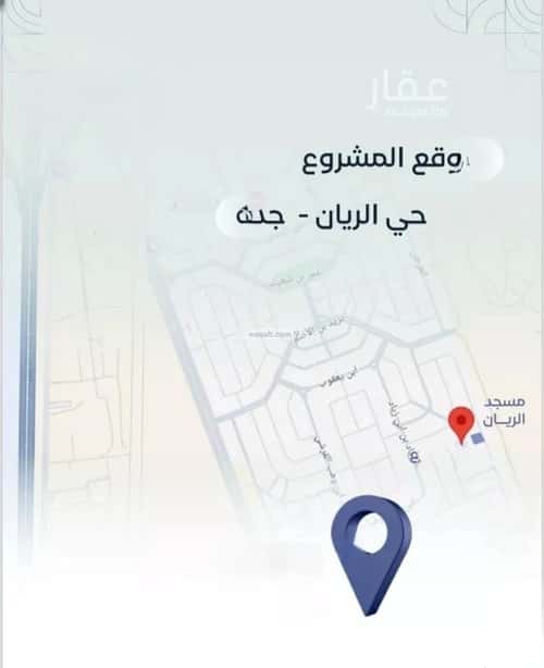 3 bedroom apartment in Ar Rayan 6