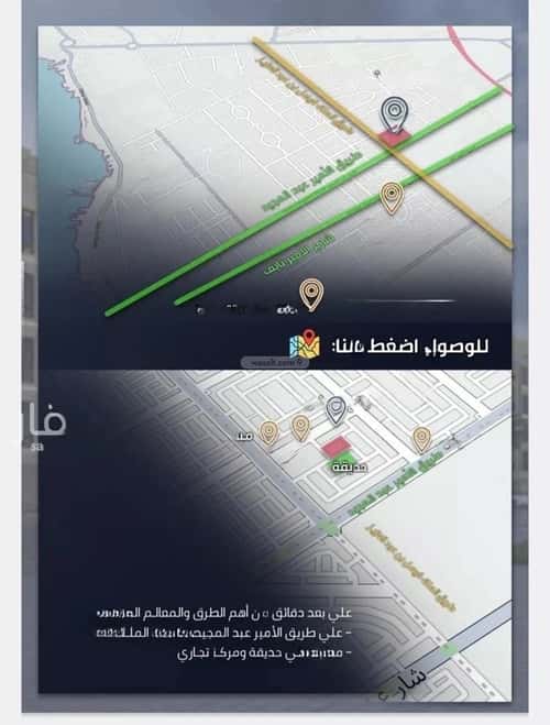 5 bedroom apartment in As Sawari 2